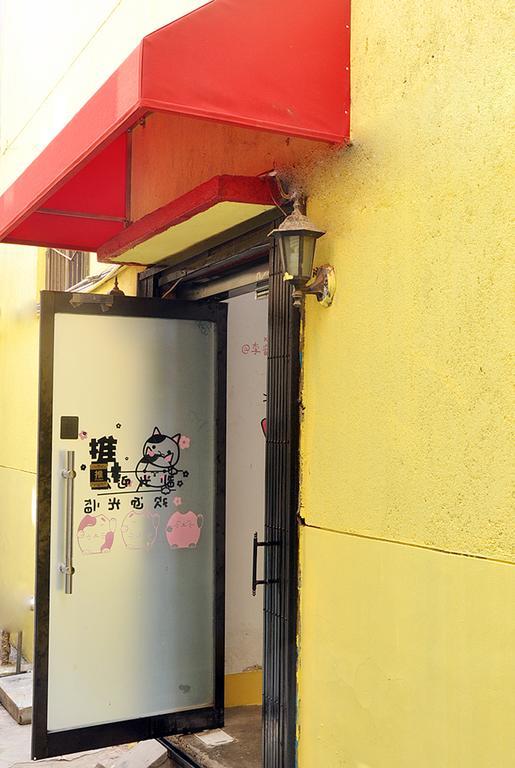 Xi'An Maoshe Youth Hostel 外观 照片